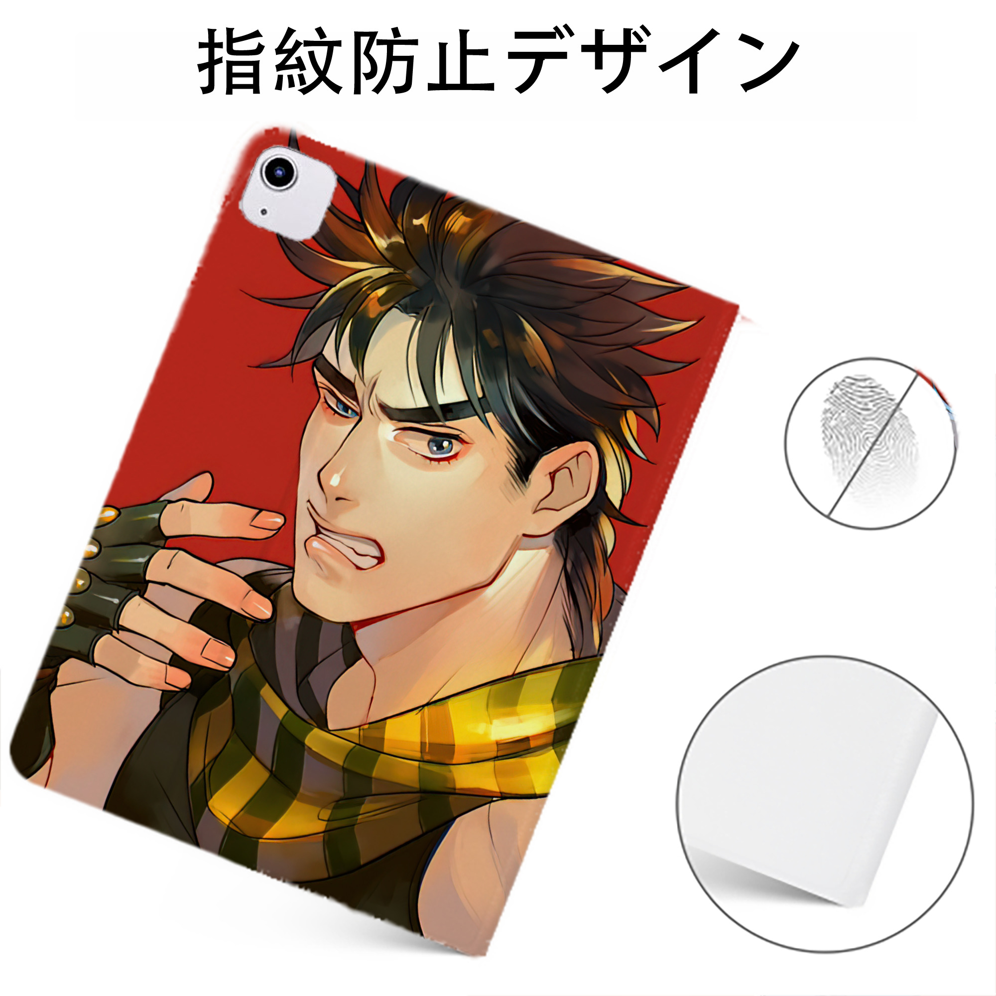 （画像用） ジョジョの奇妙な冒険 JoJo's Bizarre Adventure IPadケース ペンホルダー付き ブックスタイルデザイン
